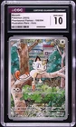 2025 Pokemon Meowth Phantasmal Flames 106/094 IR CGC GEM MINT 10