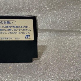 KUNIO NEKKETSU SOCCER LEAGUE Famicom Cartridge Only Used JP ver Tested Game