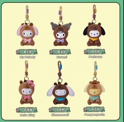 MINISO Sanrio Characters Capybara Series Blind Box Vinyl Plush