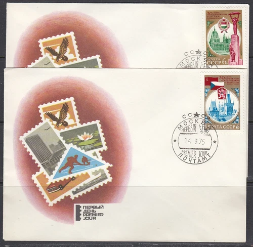 Russia Scott 4306-7 FDC - Liberation of Hungary & Czechoslovakia