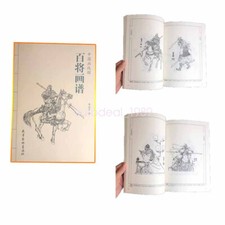 Sketch Line Reference Tattoo Book Oriental Ancient General Soldier Character