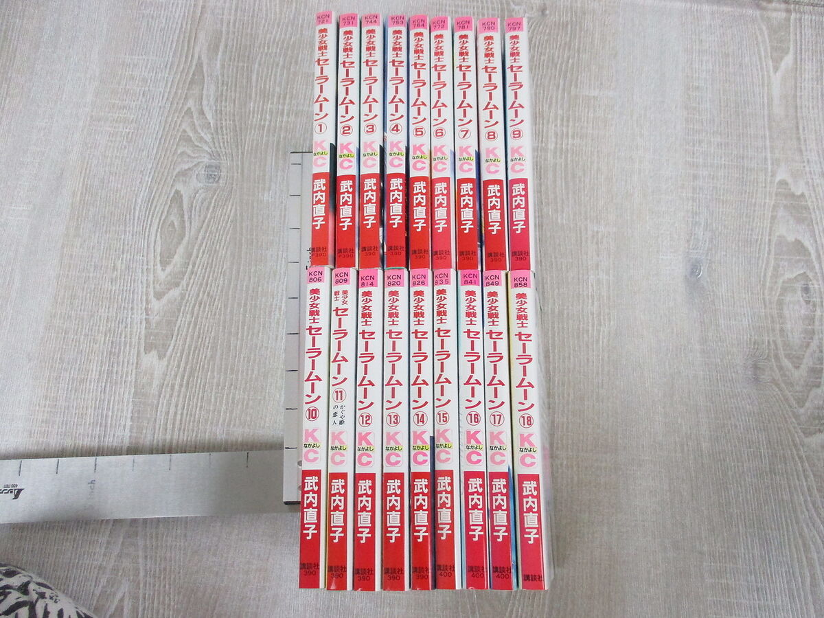 SAILOR MOON Manga Comic Complete Set 1-18 NAOKO TAKEUCHI SAILOR MOON Manga Comic Complete Set 1-18 NAOKO TAKEUCHI