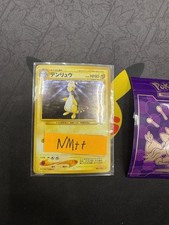 Ampharos # No. 181 Neo Genesis Japanese Holo Pokemon 🔥PSA Grade🔥 130 💎NM++💎