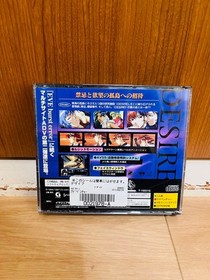 Sega Saturn DESIRE Software