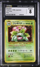 Venusaur Holo - 1998 Japanese Pokémon CD Promo CGC 8 NM/MINT