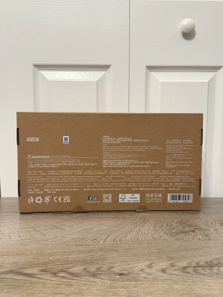 POPMART POP MART 100% Caja de Exhibición Contenedor NUEVO Foto 2 de 2