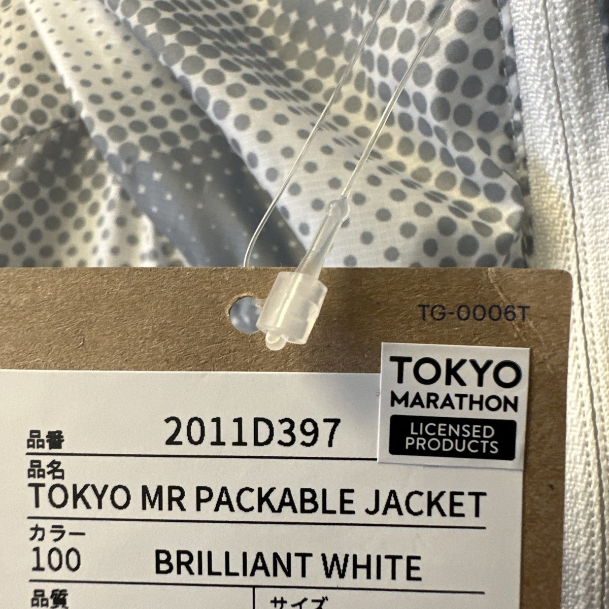 Tokyo marathon 2025 packable jacket Lサイズ ASICS JAPAN TOKYO MARATHON 2025 PACKABLE FINISHER Jacket