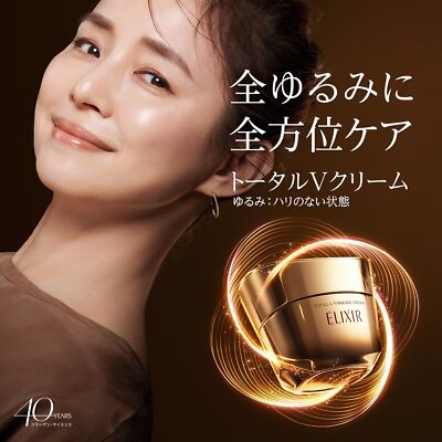 Elixir Superieur Total V Firming Cream Eye Cream Aqua Floral Scent