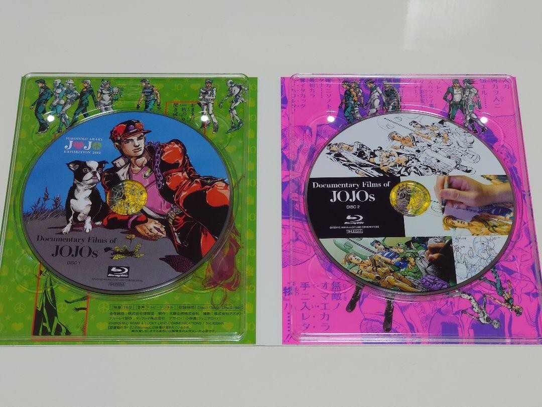 JoJo's Bizarre Adventure Art Book JOJOVELLER Limited Edition Blu