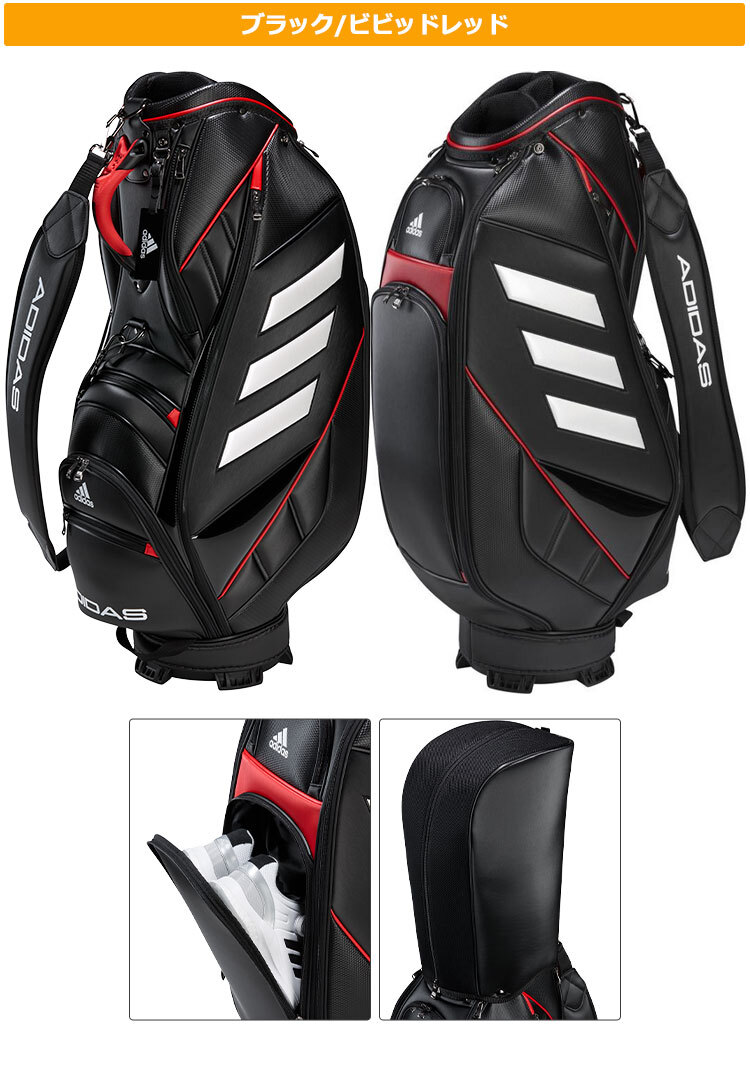 2022 Adidas Golf DI849 Three-Bar Caddy Bag 9.5 Type 3.9kg 47