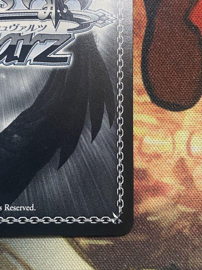 Signed Weiss Schwarz Serie Frieren Beyond Journey's End Card SFN