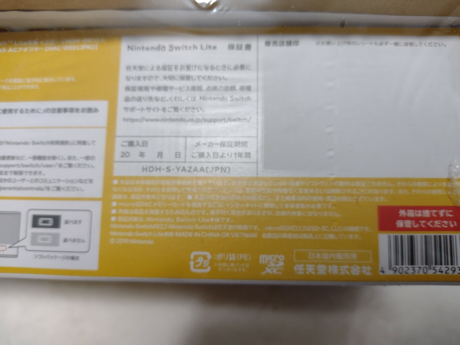 Nintendo Switch Lite Console di Gioco Portatile Gialla dal Giappone NUOVA foto 2