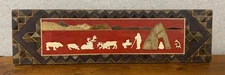 Vtg Eskimo Wall Art, Inuit Panel, Northern Chukchi Ethnic Decor, wall hanging
