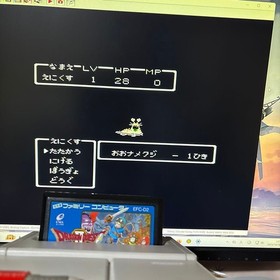 Famicom Dragon Quest 1 2 3 4 Set Box Manual Tested NES Japan Lot DQ3 B Mark Rare