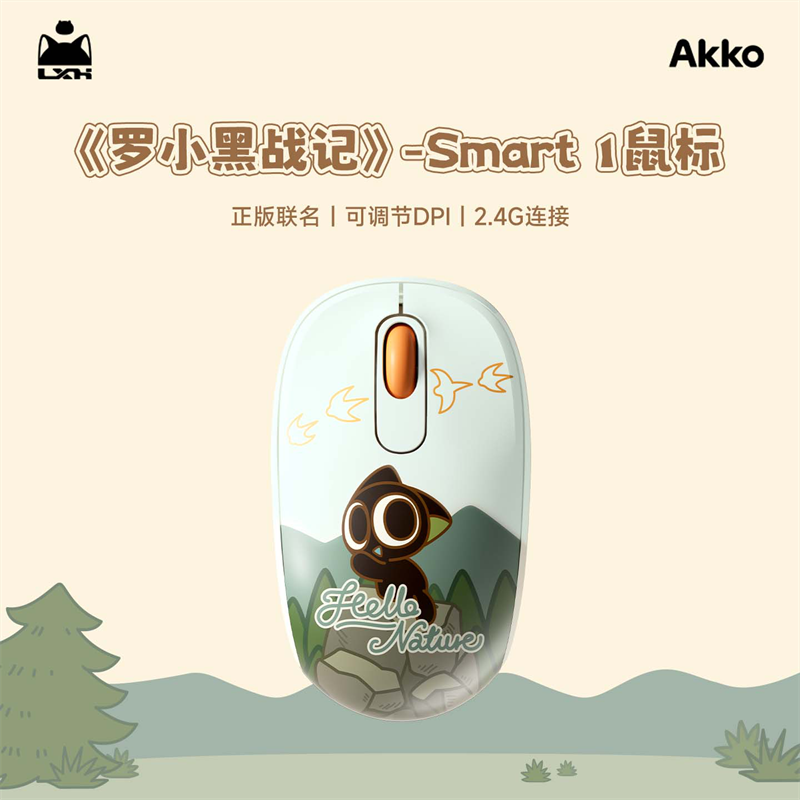 Akko The Legend of Hei Smart Mouse Wireless Bluetooth Mouse 2.4G Adjustable DPI