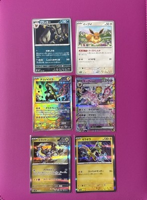 Pokémon Terastal Festival Bundle Iron Thorns 055/187 Pokeball Espeon EX Japanese
