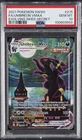 2021 POKEMON SWORD & SHIELD EVOLVING SKIES SECRET FULL ART/UMBREON VMAX PSA 10
