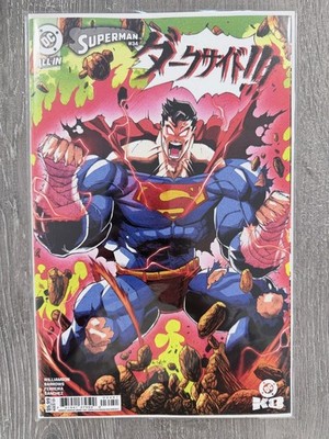 Superman #34 NM DC K.O Cover E | Mario Foccillo Card Stock Variant | DBZ Homage
