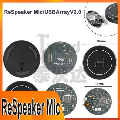 ReSpeaker Mic/USBArrayV2.0 Development Board AI Intelligent Voice Recognition