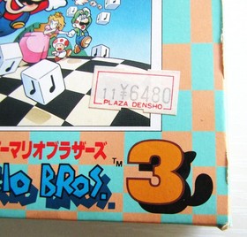 Super Mario Bros 1 2 3 Nintendo Famicom FC NES from Japan 3