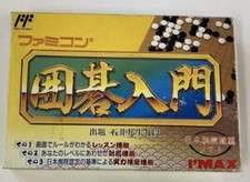 Nintendo Famicom Igo Nyuumon versione Giappone con scatola e manuale 6970 SP