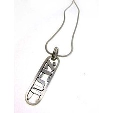 Cartouche-shaped Ahava Necklace Sterling Silver by Michael Bromberg