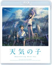 SHINKAI MAKOTO - [WEATHERING WITH YOU] STANDARD EDITION [EDIZIONE: GIAPPONE]