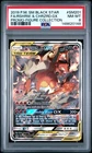 2019 POKEMON SM FIGURE COLLECTION #SM201 FULL ART/RESHIRAM & CHARIZARD GX PSA 8