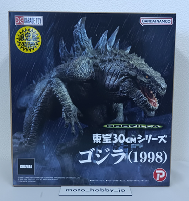 NEW Plex Toho 30cm Series Godzilla 1998 w/Godzilla's Egg Ric Toy