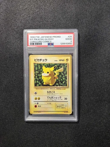 1996 Japanese Promo Ivy Pikachu PSA 2 Glossy Corocoro Comics #25 JL89