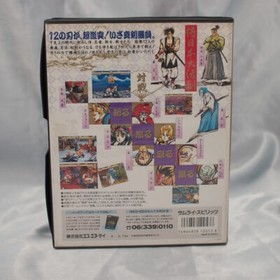 NEOGEO Set Ninja Combat Fighter's History Dynamite Samurai Sprits Rom Tested