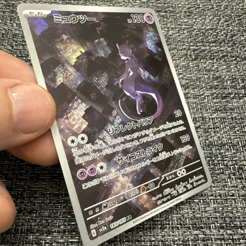 Pokémon Mewtwo Card Pokemon 151 Japanese Mewtwo AR 183/165 Art