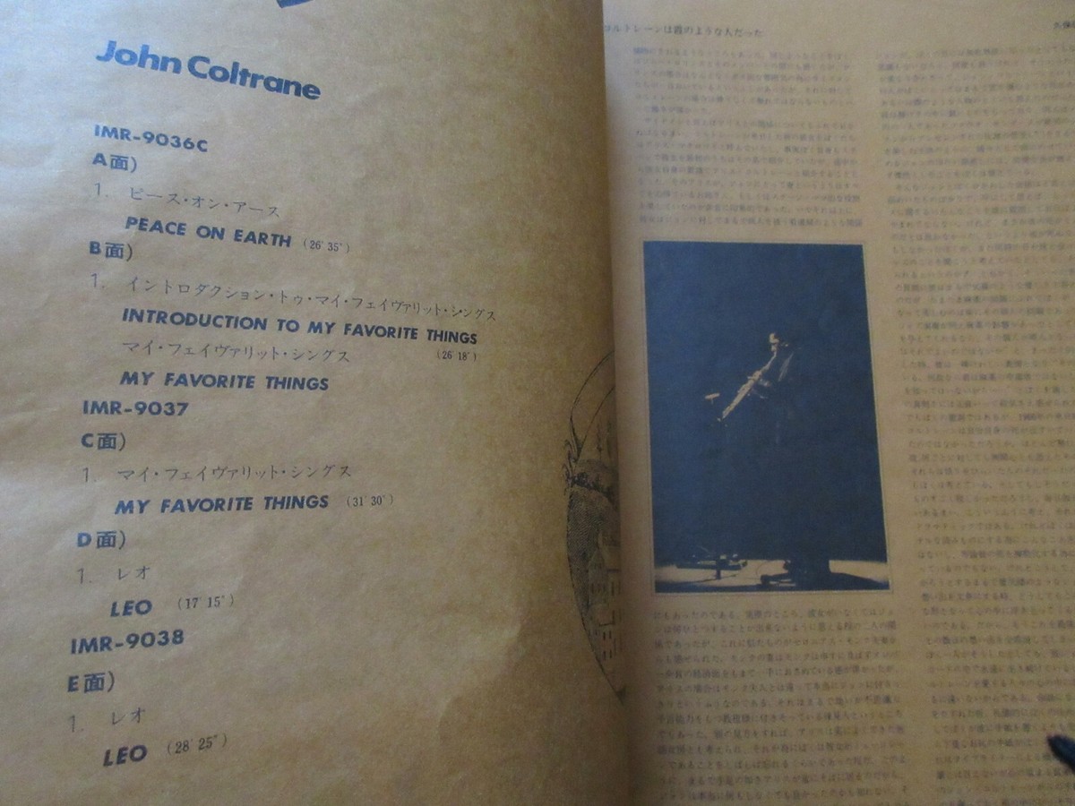 John Coltrane in Japan Promo White Label 3 Vinyl LP Box in 1973
