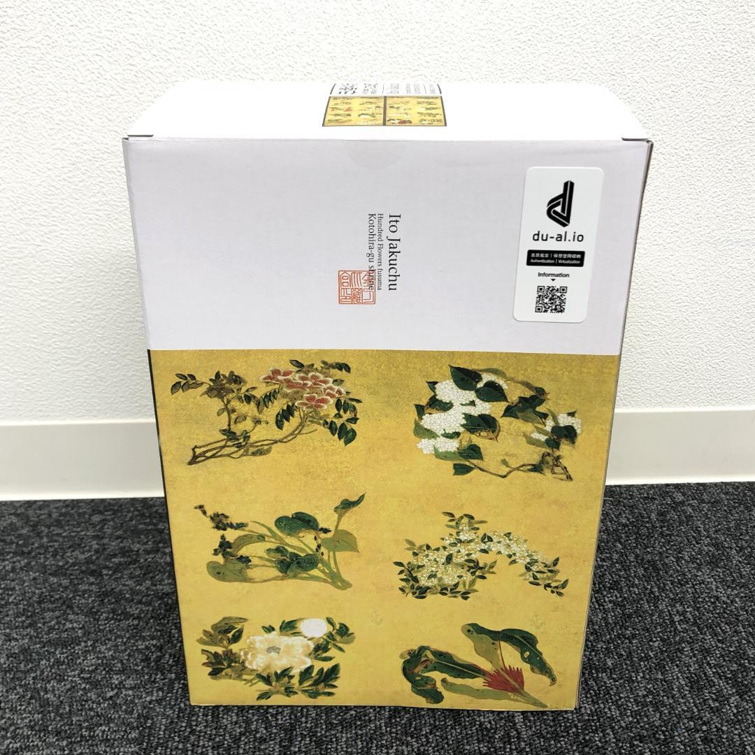 Bi034/Bearbrick/Ito Jakuchu/Hyakuhana Diagram/100/400 | eBay Bi034/Bearbrick/Ito Jakuchu/Hyakuhana Diagram/100/400 | eBay