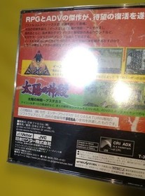 Sega Saturn Falcom Classics 2 Limited Edition With Obi Ss