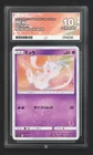 Pokemon Japan 2019 Mewtwo Gx Family Deck Mew 026 Ace Gem Mint 10!