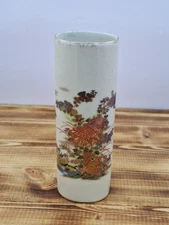 Vintage Sonohiro Okayama Japanese Crackled Hand Painted Ceramic Vase 6.5"