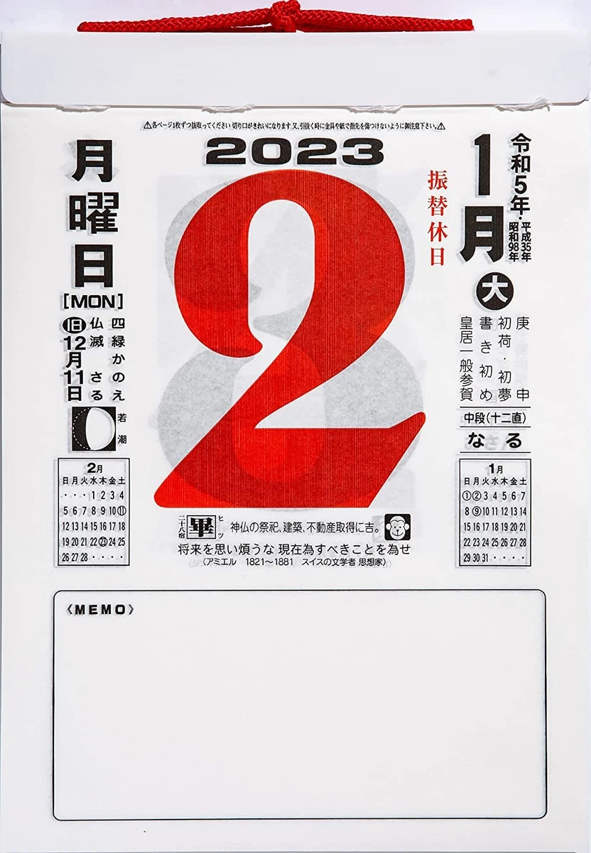 Japanese Tradition 2023 Calendar Daily Tear Off 10.4"x7.6" Medium  size | eBay