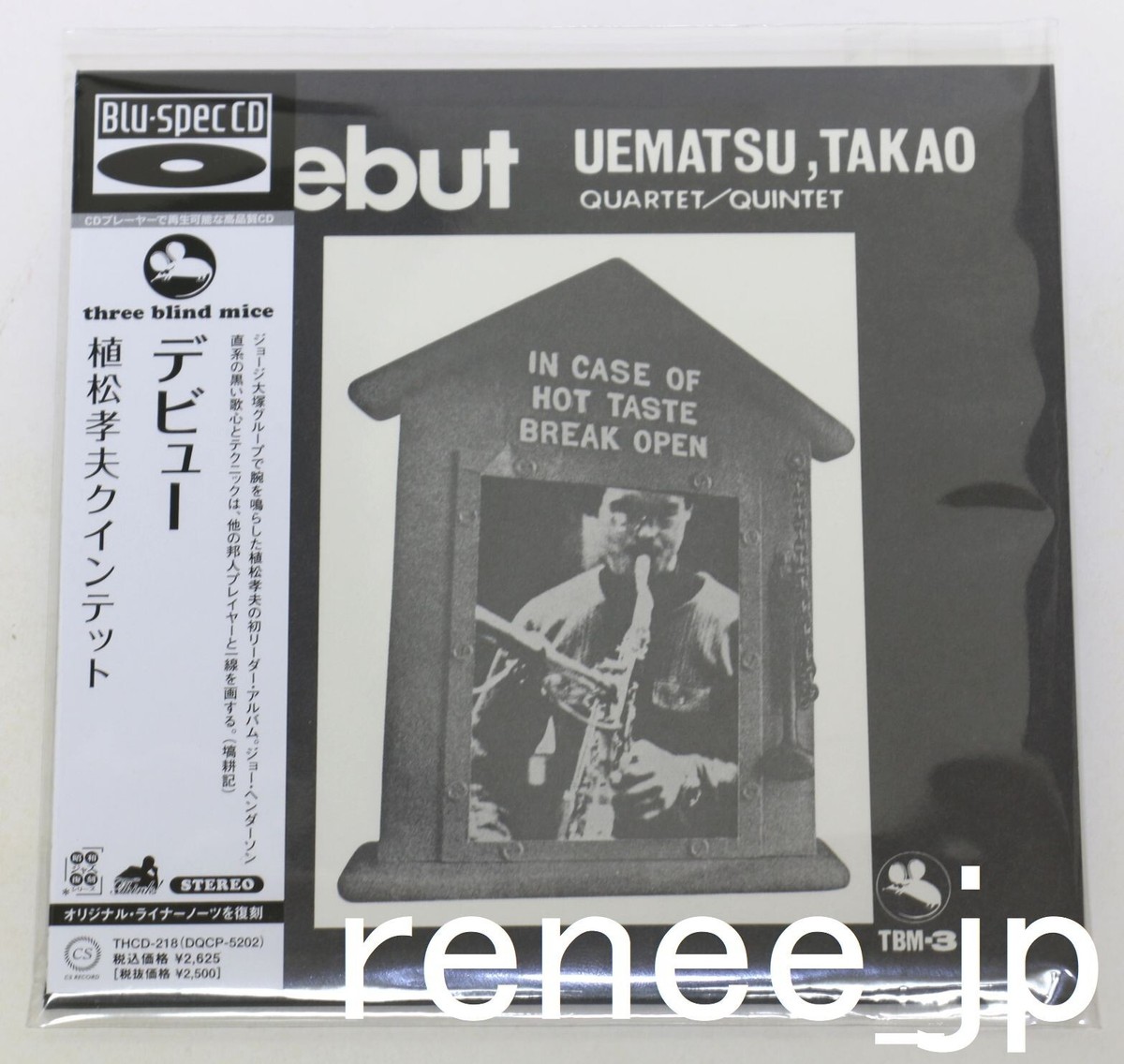 Takao Uematsu Quintet / Debut JAPAN Blu-spec CD Mini LP TBM