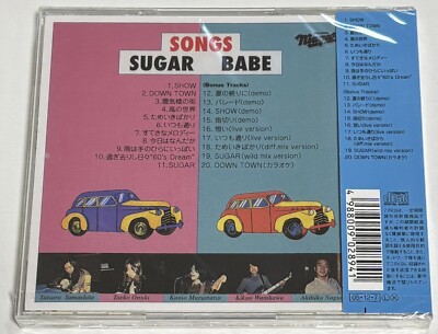 SUGAR BABE / SONGS 30th Anniversary Edition 1975 CD Japan