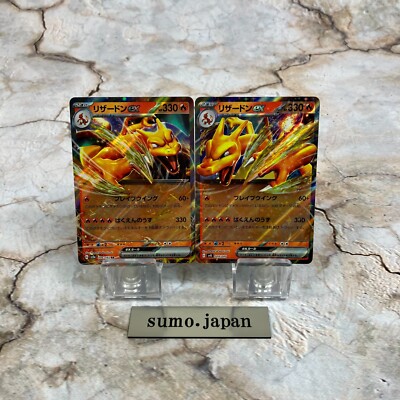 Charizard 006/165 & 009/049 Special Deck Set SVG & 151 Pokemon 