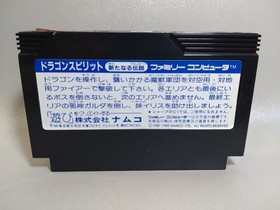 [With box explanation] Famicom Dragon Spirit