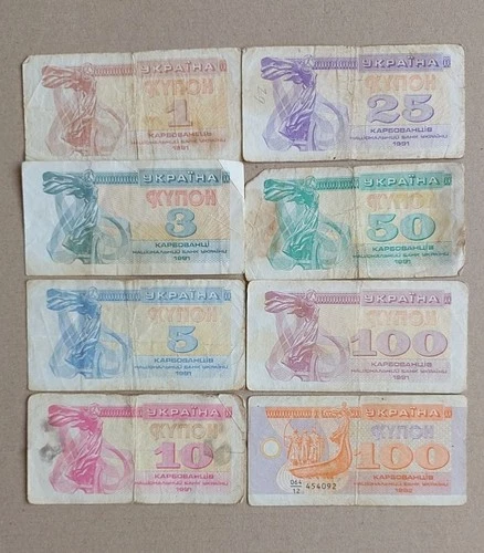 Ukraine Set 8 Pcs. 1,3,5,10,25,50,100 Kupon 1991/92 Pick 81-88 VG-Fine