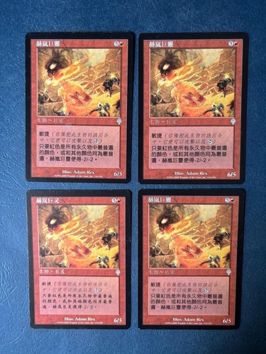 MTG 4X CHINESE INVASION HALAM DJINN NM MAGIC THE GATHERING UNCOMMON CREATURE - Picture 3 of 6