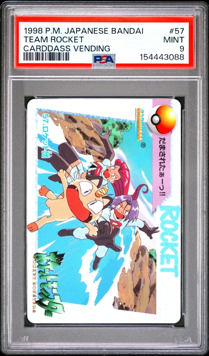Pokémon TCG Bandai Team Rocket Japanese Individual Trading Card