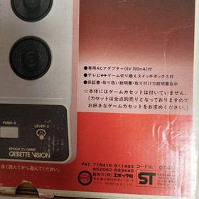 Epoch Cassette Vision Main Unit Instruction Manual With Warranty 1981