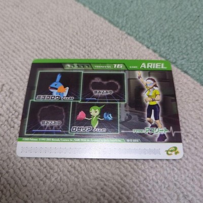 Double Battle e Plus No.16 La Large Colosseum Promo Rare Pokemon Card Game