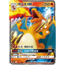chinese pokemon card prices Leafeon - Gem Pack Vol.2 - Simplified Similar to the Japanese Pokmon 151 set Limited Edition Pikachu Stamped Larvitar