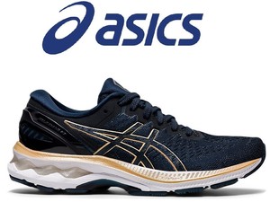 asics hn7ao