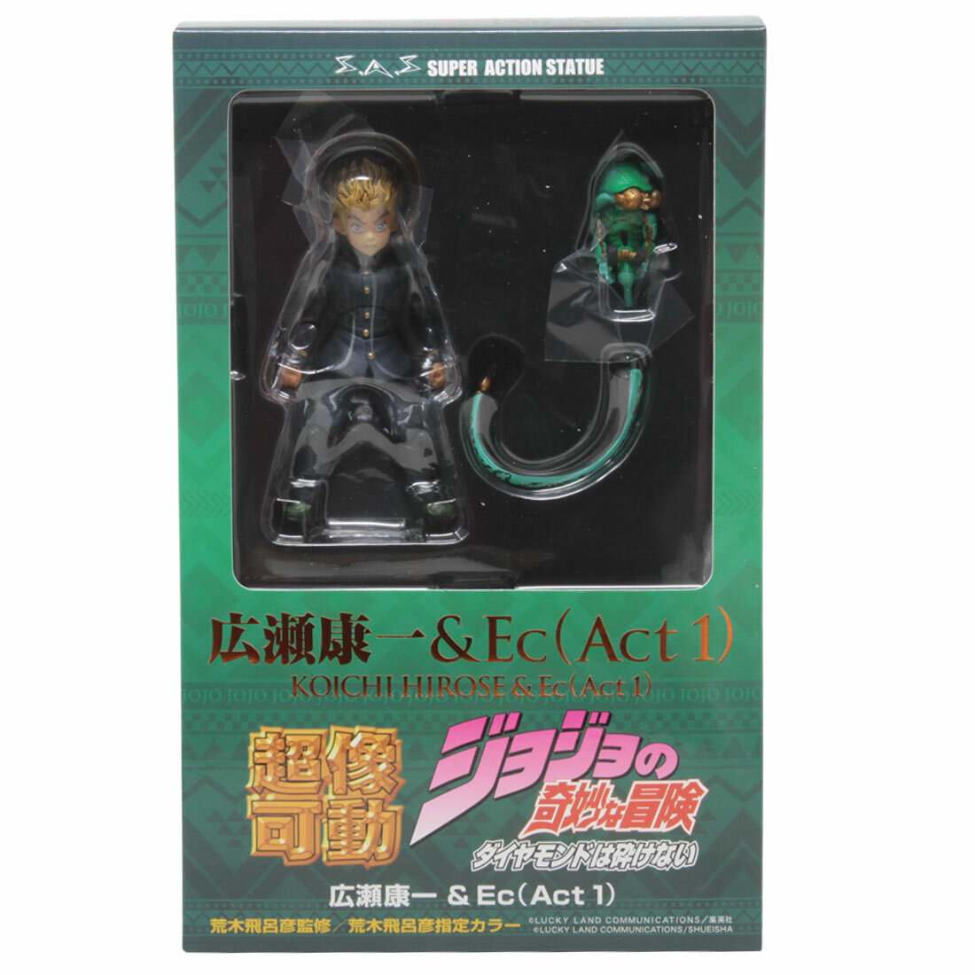 Medicos Super Action Statue JoJo's Bizarre Adventure Part 4